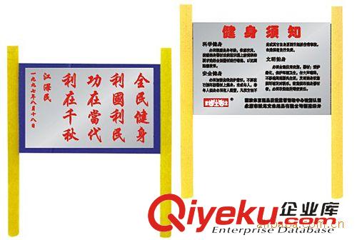 健身路徑 求磊體育實體店 倒立架 廠家直銷/路徑器材