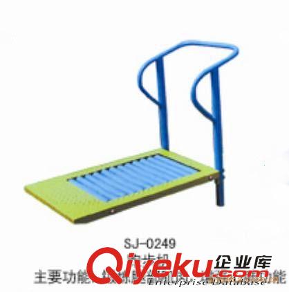 健身路徑 跑步機0249廠家直銷/路徑器材