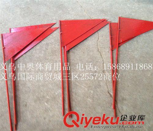 其他裁判、計(jì)時(shí)、計(jì)步用具 三角形鐵旗/標(biāo)志旗/記號(hào)旗/田徑旗/發(fā)令旗，鉛球投擲遠(yuǎn)度旗/標(biāo)槍