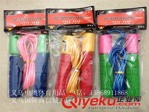 排球 健力奧 軟式排球 氣球 不充氣排球中小學(xué)生中考專業(yè)用球軟排