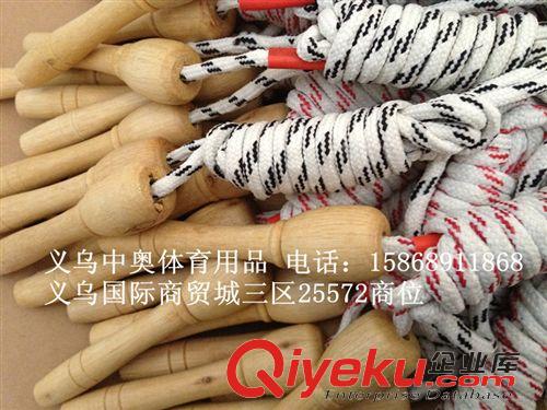 跳繩 求磊體育實(shí)體店 2.5米棉線跳繩,單人跳繩,蹦蹦繩原始圖片2