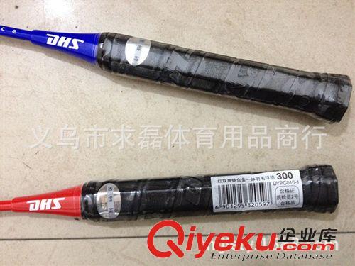 羽毛球拍、網(wǎng)球拍 正品防偽 紅雙喜羽毛球拍300情侶鐵合金一體兩支裝 送球拍套原始圖片3