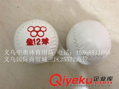 壘球 專業練習棒球手工縫紉仿牛皮軟球棒球 壘球 批發12寸