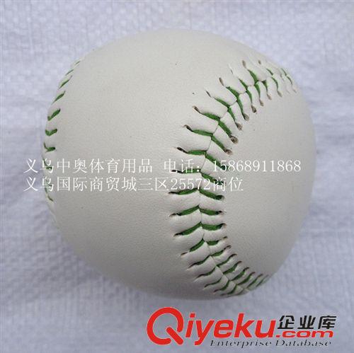 壘球 10寸PVC壘球/gd仿牛皮壘球/普通壘球/手縫壘球/另有12寸壘球