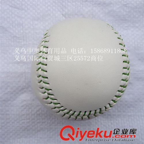 壘球 10寸PVC壘球/gd仿牛皮壘球/普通壘球/手縫壘球/另有12寸壘球