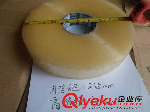包裝材料 【廠家直銷】透明膠紙封箱膠帶包裝材料膠