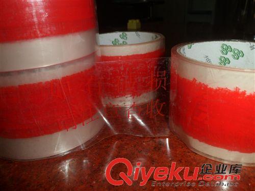 包裝材料 印刷牛皮膠帶