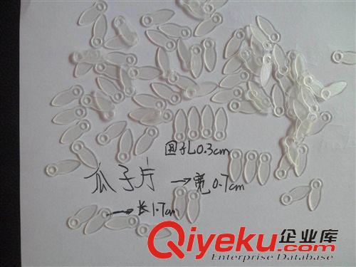 相框配件 塑膠墊片墊片pc塑膠墊片塑膠制品塑料件塑膠制品廠家 pc