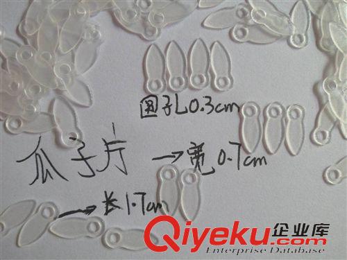 雨傘配件 塑膠墊片墊片pc塑膠墊片塑膠制品塑料件塑膠制品廠家 pc原始圖片2