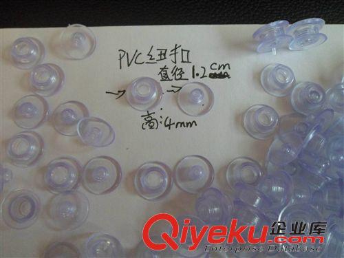 服裝配件 塑膠紐扣塑膠配件原始圖片2
