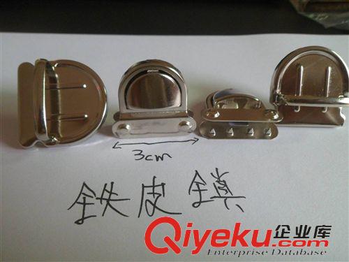 服裝配件 四合扣塑膠紐扣
