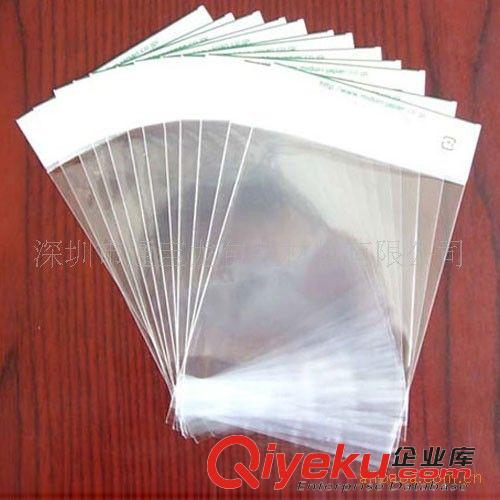 塑料膠袋類 OPP自粘袋平口塑料袋包裝袋自封袋PEdai