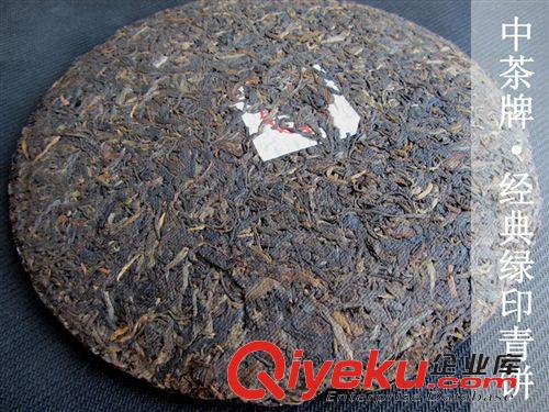 按山頭分類 90年代 中茶鐵餅 老班章 老生茶 云南普洱 霸氣十足 批發 茶葉