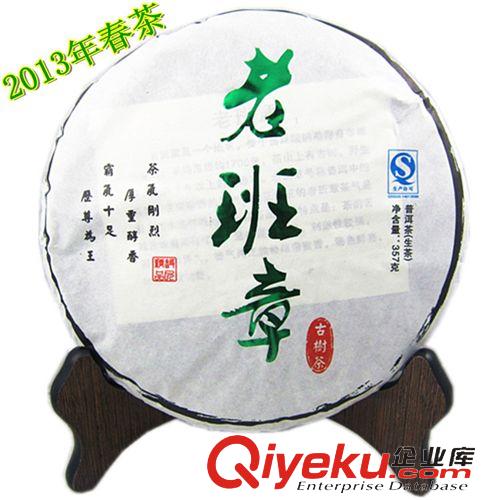 按山頭分類 2012年冰島1000克磚茶 生茶 云南普洱茶