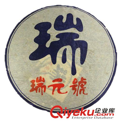 按山頭分類 云南普洱茶  02年瑞元號 茶餅 七子餅茶 干倉老生茶 湯色紅潤