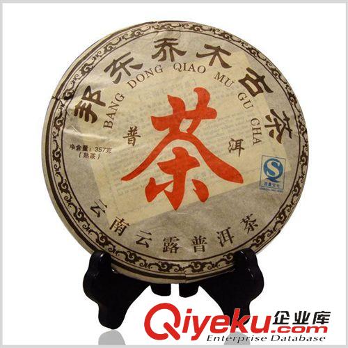 按生熟分類 08年邦東喬木熟茶 云南普洱茶 357克 老熟茶 性價高 醇厚 陳香