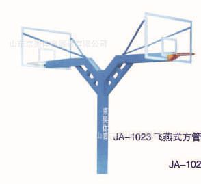 籃球架系列 專業生產體育器材 健身路徑 球類配套器材 地埋雙向方管籃球架