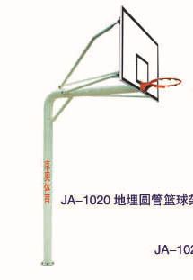 籃球架系列 生產(chǎn)體育器材 地埋圓管籃球架 室內(nèi)、室外健身器材 健身產(chǎn)品原始圖片3