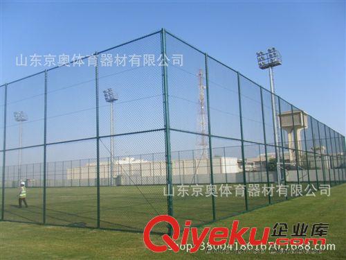 圍網(wǎng)系列 生產(chǎn)體育器材 室內(nèi)戶外健身路徑 籃球足球場地鋪設(shè)器材 場地圍網(wǎng)