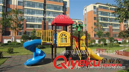 兒童娛樂系列 生產(chǎn)體育器材 室內(nèi)戶外健身路徑 游藝設(shè)施 兒童組合滑梯