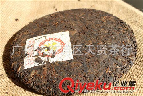 中茶普洱茶 茶葉批發 普洱茶 勐海七子餅茶 05年中茶黃印7572 熟茶 絕版 霸氣原始圖片2