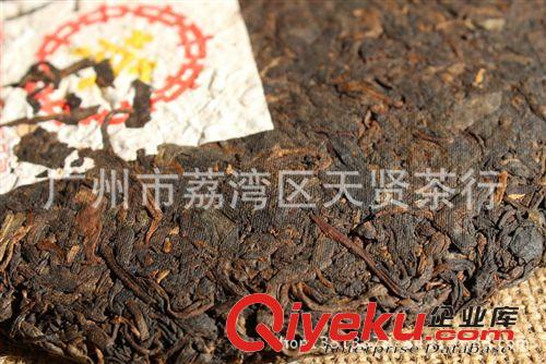 中茶普洱茶 茶葉批發 普洱茶 勐海七子餅茶 05年中茶黃印7572 熟茶 絕版 霸氣原始圖片3