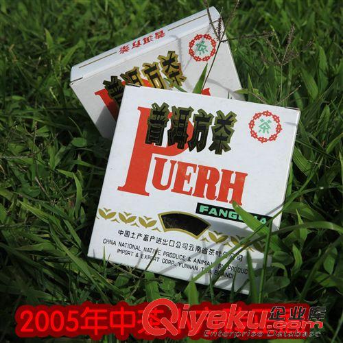 中茶普洱茶 普洱茶批發(fā)包郵 熟茶 04年中茶 黃印 七子餅茶 357克 特價 茶氣足