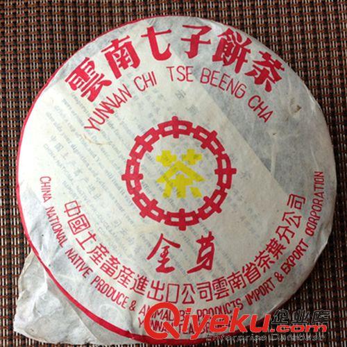 中茶普洱茶 清倉虧本普洱茶生茶中茶7542綠印茶葉2007年促銷價