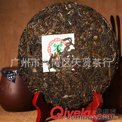 中茶普洱茶 清倉虧本普洱茶生茶中茶7542綠印茶葉2007年促銷價原始圖片3