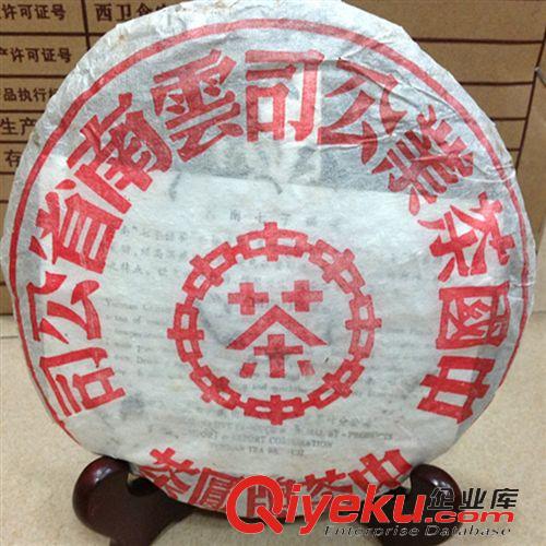 中茶普洱茶 清倉虧本普洱茶生茶中茶7542綠印茶葉2007年促銷價