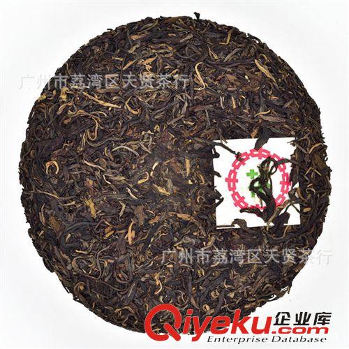 中茶普洱茶 普洱茶生茶 98年 老中茶綠印 7542 純干倉存放 云南七子餅茶原始圖片2