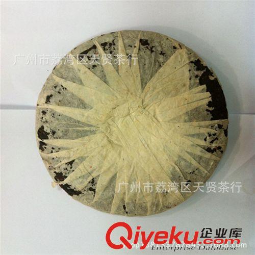 中茶普洱茶 云南普洱茶餅熟茶9年陳 中茶黃印7572包郵 樟香味足 茶味濃厚
