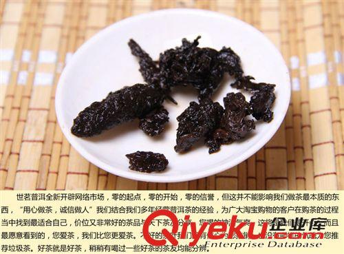 陳年散普 云南 普洱茶批發 散茶 熟茶特級 2001年陳年{jp} 01年陳香老茶頭原始圖片3