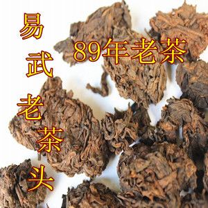 陳年散普 陳年普洱 89易武老茶頭 蜜蘭香 陳韻足 大師級發酵