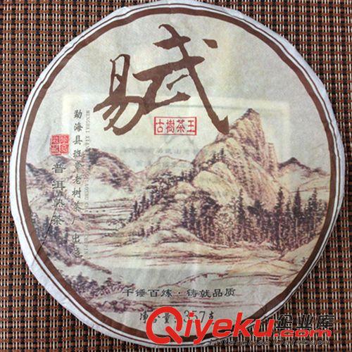 陳年普洱 zp 中茶 7581 2004年 中茶牌 7581 普洱茶磚  云南 普洱熟