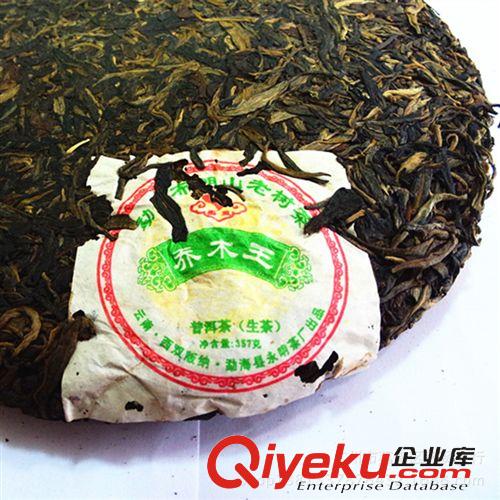 陳年普洱 云南七子餅茶 茶葉批發(fā) 普洱生茶餅 2007年勐海青餅喬木王 港倉(cāng)