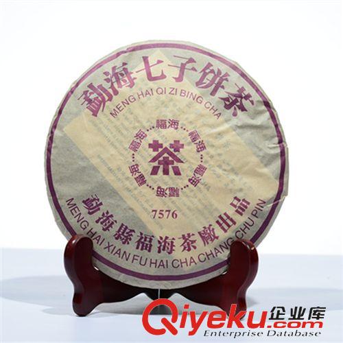 陳年普洱 批發(fā)普洱茶葉 云南福海茶廠2005年福海7576熟茶357克普洱茶