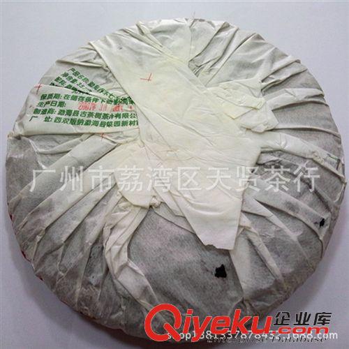 陳年普洱 云南普洱茶 經典88勐海易武圓茶生餅珍藏品茶葉zp 港倉