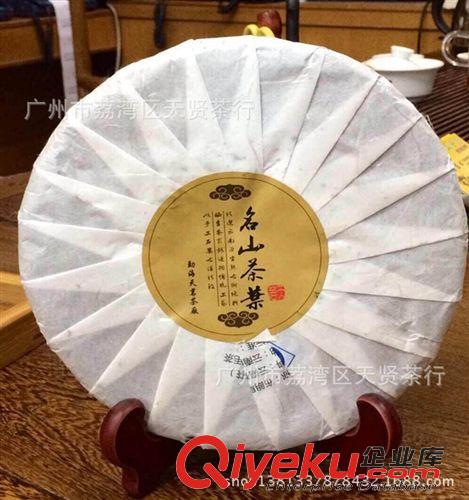 tj普洱 云南普洱 生茶 布朗早春2014年布朗山早春喬木老樹茶 tj原始圖片2