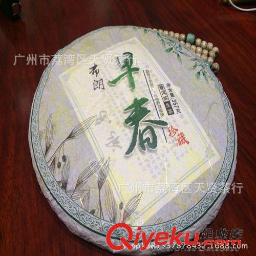tj普洱 云南普洱 生茶 布朗早春2014年布朗山早春喬木老樹茶 tj原始圖片3