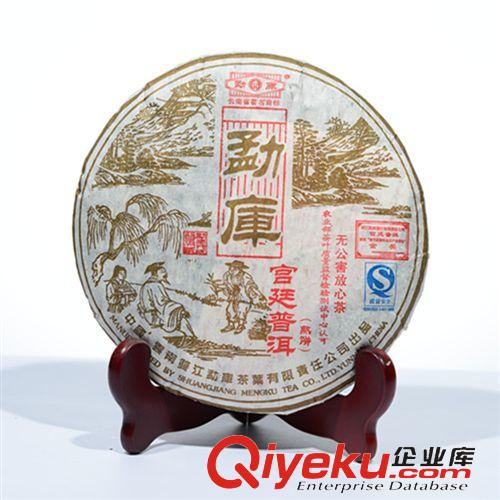 tj普洱 云南普洱 生茶 布朗早春2014年布朗山早春喬木老樹茶 tj
