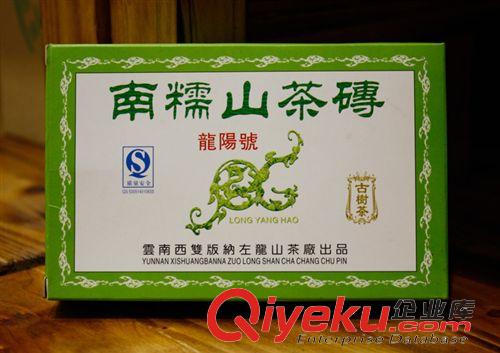 特價普洱 云南普洱茶 經典88勐海易武圓茶生餅珍藏品茶葉正品 港倉
