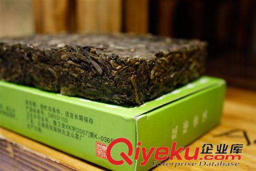 tj普洱 茶葉批發 普洱茶 生茶 龍陽號 南糯山 古樹純料 磚茶  tj