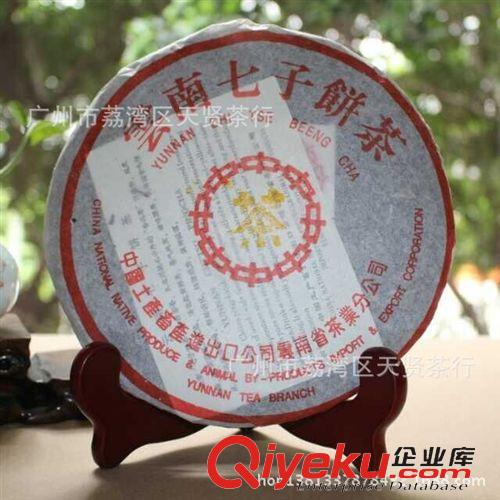 tj普洱 茶葉 云南普洱2011年中茶普洱生茶357g特級tj 金芽普洱