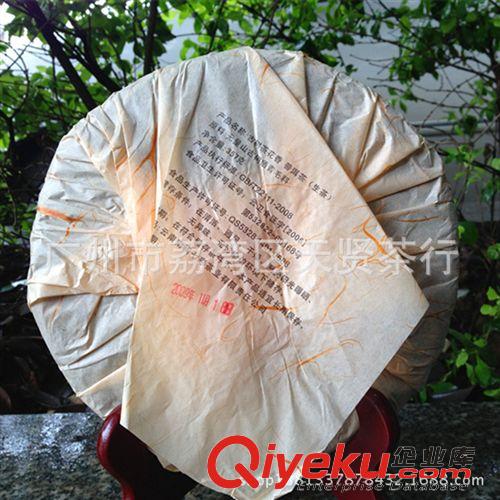 特價普洱 無量山高山喬木古樹茶  茶花香普洱茶生茶  南澗七彩鳳凰茶業原始圖片2