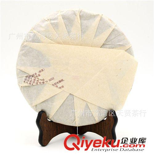 特價(jià)普洱 云南勐海瑞貢茶廠宮廷茶王普洱熟茶七子餅茶喬木王2008年茶菁原始圖片2