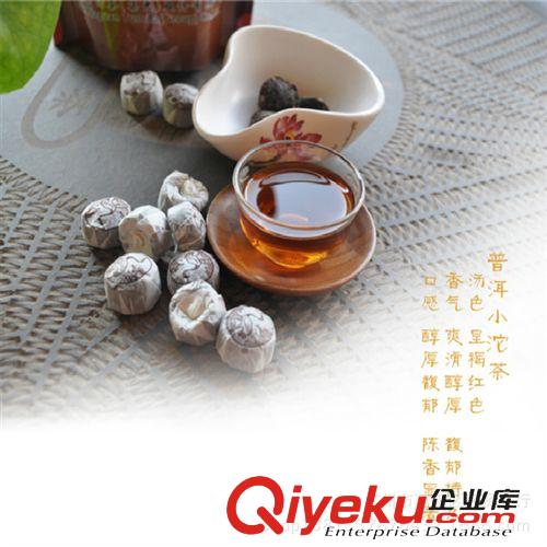 下關(guān)沱茶 云南 下關(guān)沱茶 普洱茶 熟茶 2014年 200g袋裝迷你小沱茶 普洱型原始圖片3