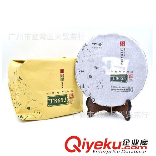 下關(guān)沱茶 下關(guān)茶廠 普洱茶 2007年 下關(guān) 甲級沱茶 普洱生茶 100克