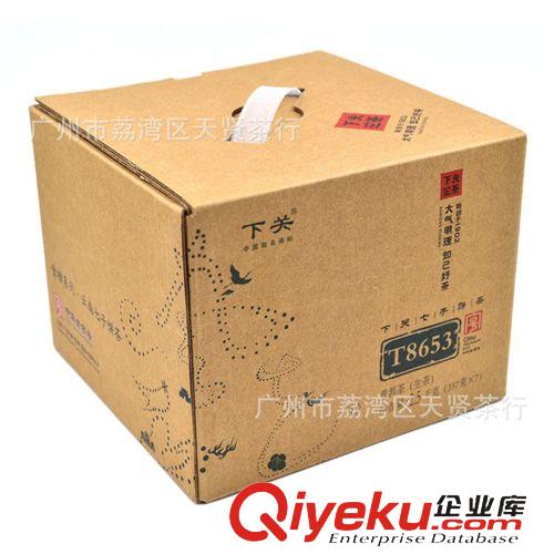 下關(guān)沱茶 云南 下關(guān)沱茶 普洱茶 生茶 2014年 金榜系列T8653餅茶 357g原始圖片2