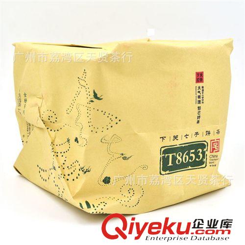 下關(guān)沱茶 云南 下關(guān)沱茶 普洱茶 生茶 2014年 金榜系列T8653餅茶 357g原始圖片3